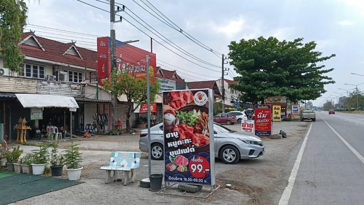 รูป BCN 0805 : นอกโครงการเชียงใหม่ - รูปที่ 2/7