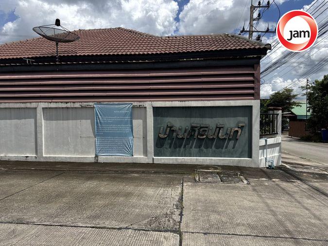 รูป JK2 5869186 : บ้านศิรินันท์ ปลวกแดง - รูปที่ 1/16