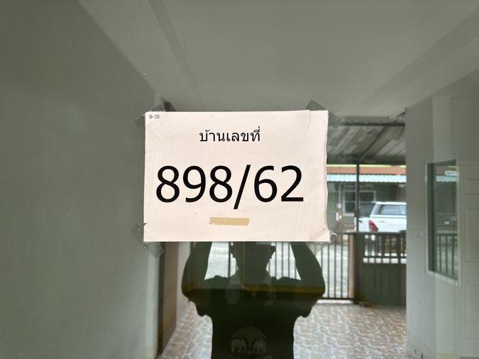 รูป JK 6032742 : ห้วยปราบ ซิตี้ 6 ปลวกแดง - ระยอง - รูปที่ 3/13
