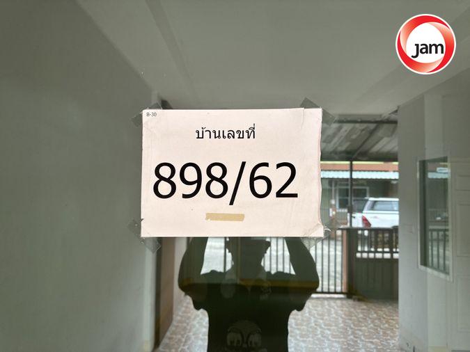 รูป JK 6032742 : ห้วยปราบ ซิตี้ 6 ปลวกแดง - ระยอง - รูปที่ 3/13