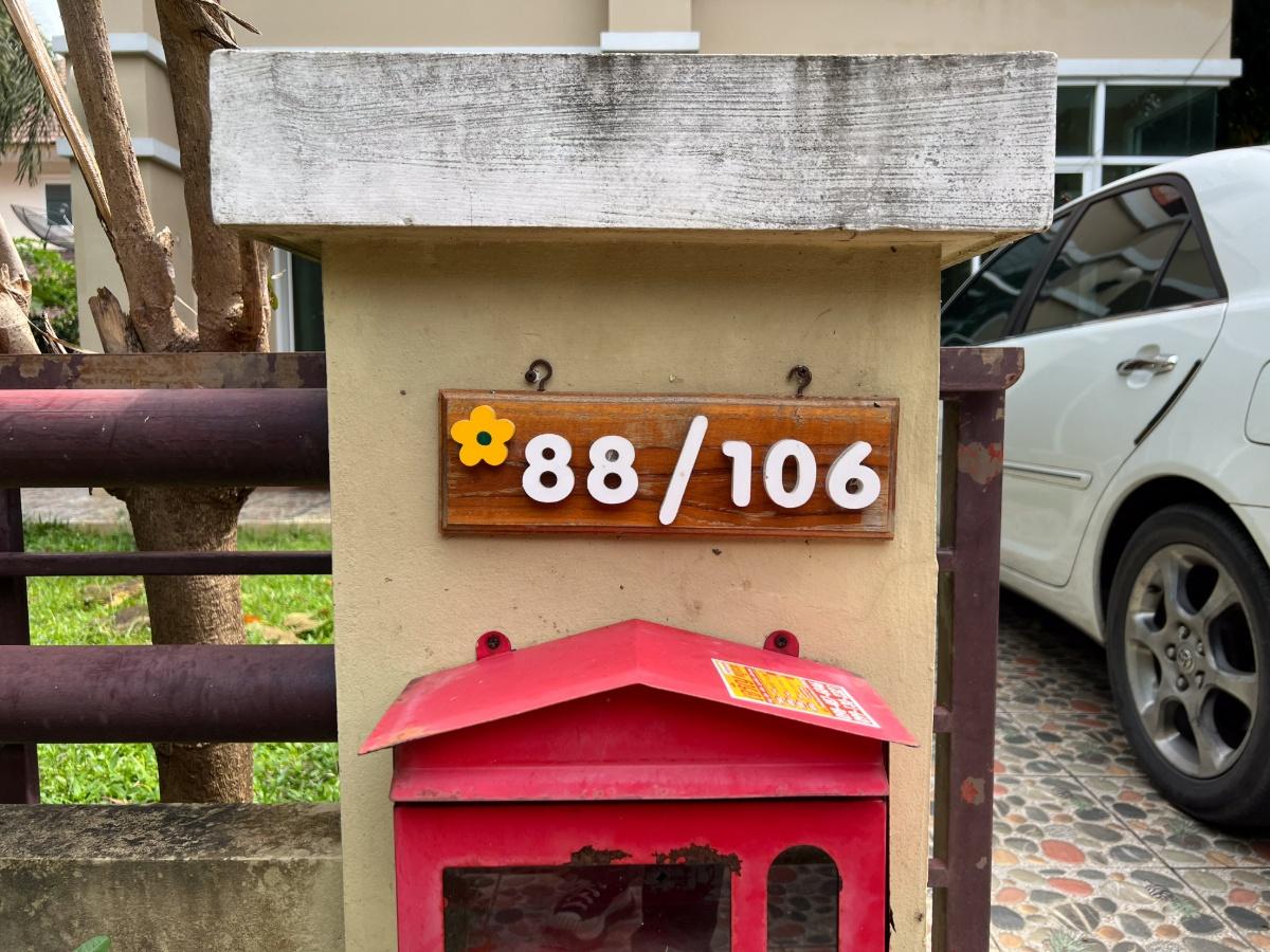 รูป AR 0834 : บ้านราชธานี คลองหลวง - รูปที่ 7/7