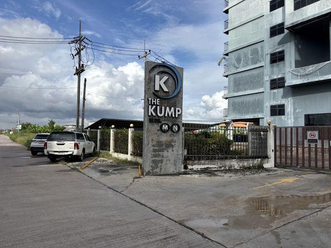 รูป JK 6671962 : เดอะกั๊ม คอนโดมิเมียม N	 - รูปที่ 1/8