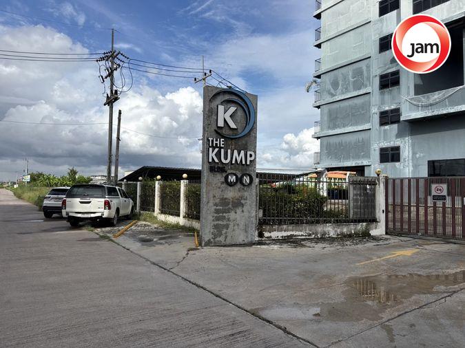 รูป JK 6671962 : เดอะกั๊ม คอนโดมิเมียม N - รูปที่ 1/8