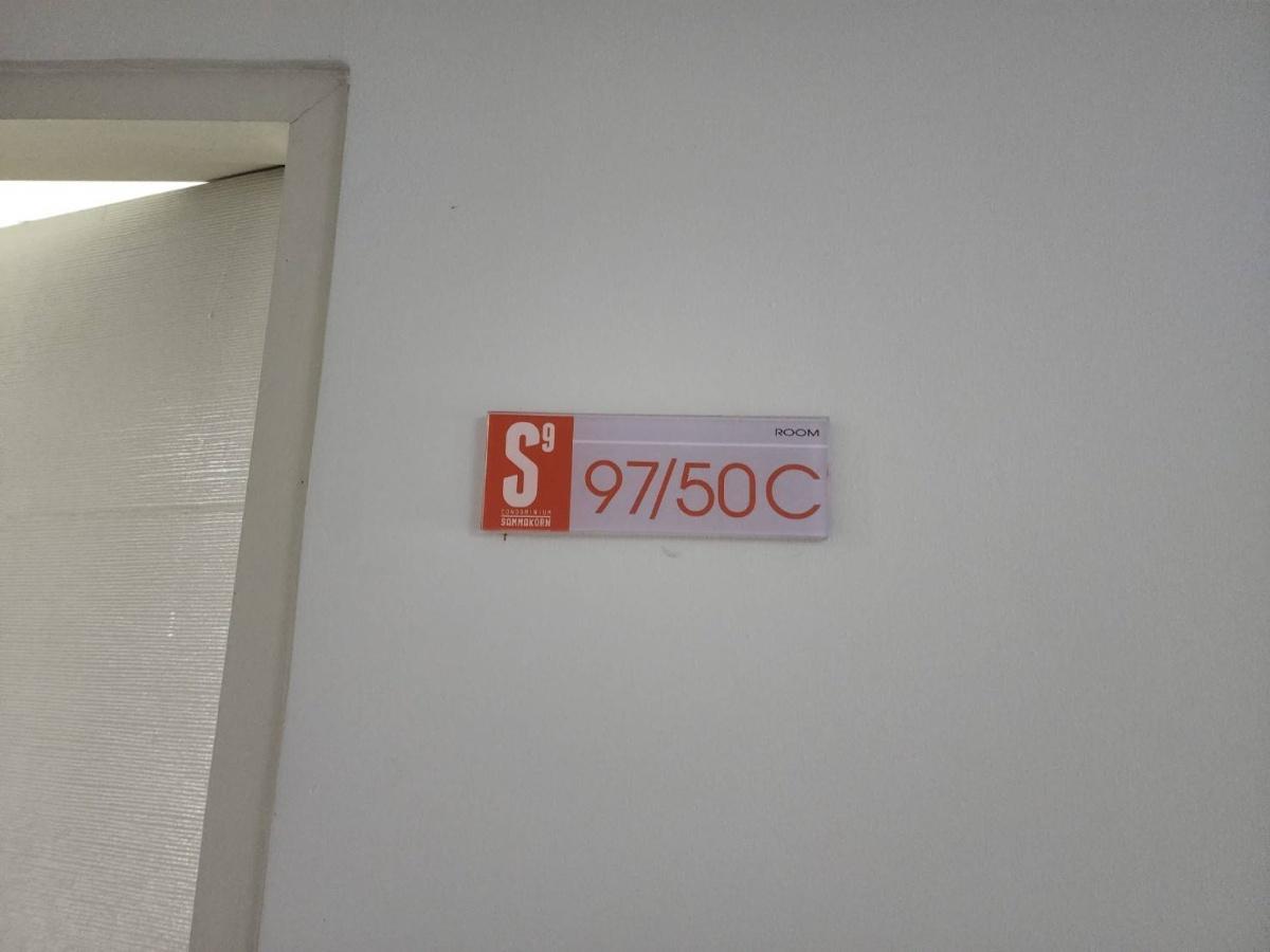 รูป CIMB 0043 : สัมมากร S9 คอนโดมิเนียม - รูปที่ 4/8