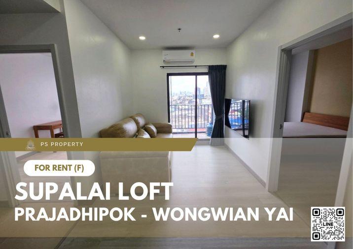 รูป ให้เช่า 📍 Supalai Loft Prajadhipok - Wongwian Yai 📍 เฟอร์นิเจอร์ และ เครื่องใช้ไฟฟ้าครบ  - รูปที่ 1/8