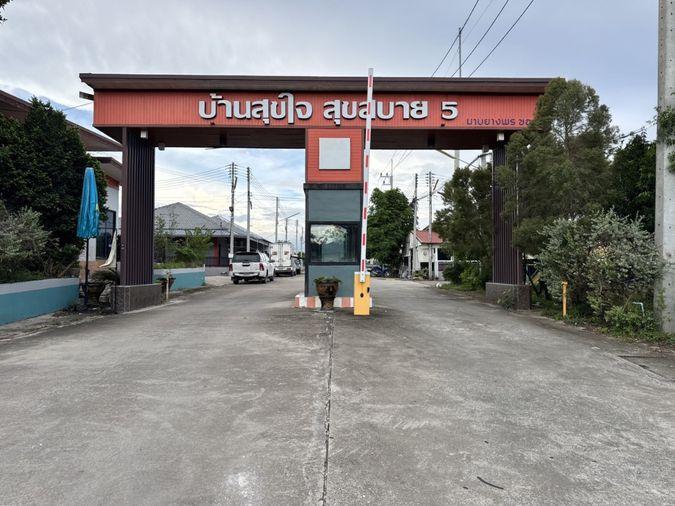 รูป JK 6918913 : บ้านสุขใจ สุขสบาย 5 - รูปที่ 1/7