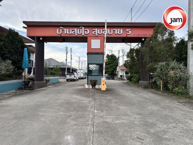 รูป JK 6918913 : บ้านสุขใจ สุขสบาย 5 - รูปที่ 1/7