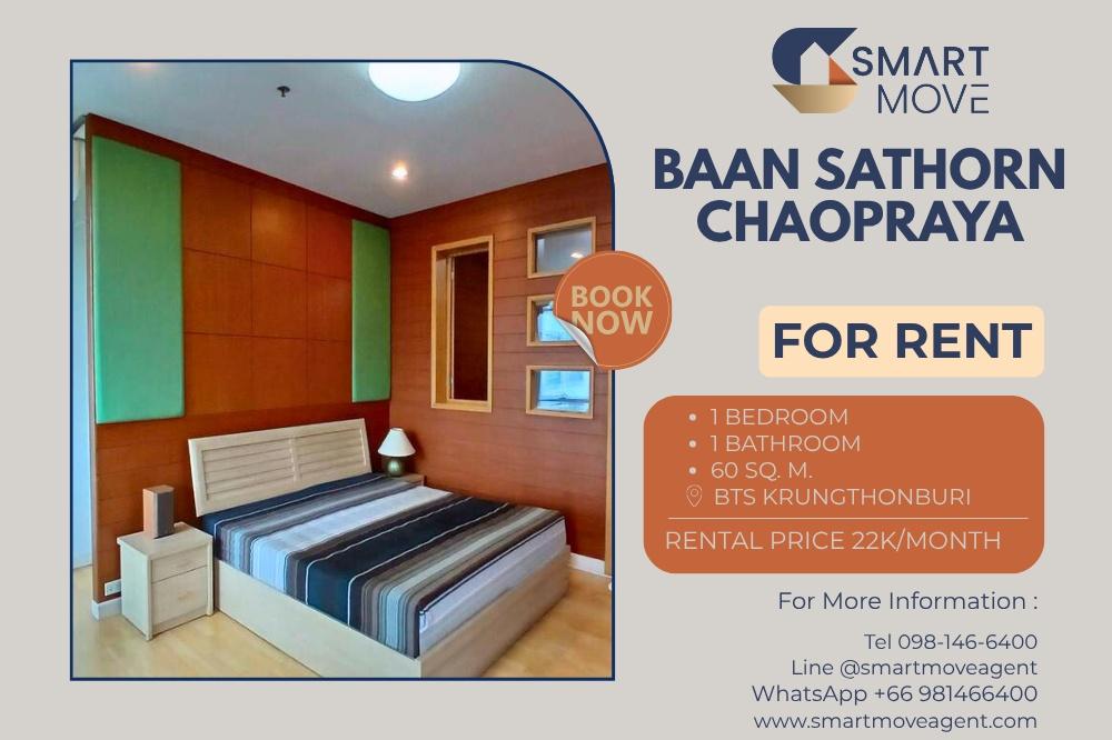 รูป 🔥 สำหรับเช่า !! วิวแม่น้ำ, ชั้นสูง 10++, ทำเลดี!!🔥 Code C20251000067......Baan Sathorn Chaopraya, 1 ห้องนอน, 1 ห้องน้ำ, แต่งครบ, พร้อมเข้าอยู่ 📣📣 - รูปที่ 1/7
