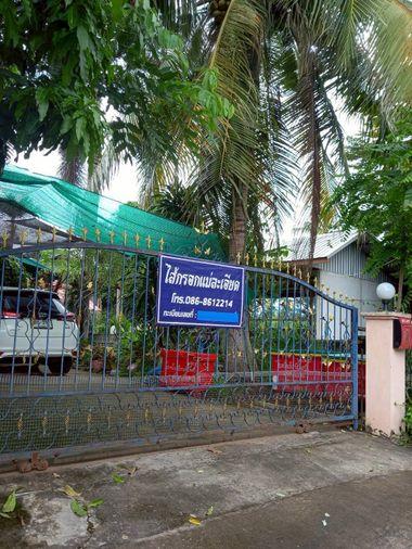 รูป BD 17975 : นอกโครงการบ้านเม็ง ขอนแก่น - รูปที่ 3/3