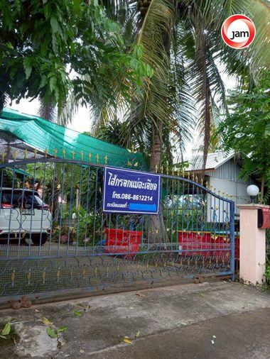 รูป BD 17975 : นอกโครงการบ้านเม็ง ขอนแก่น - รูปที่ 3/3