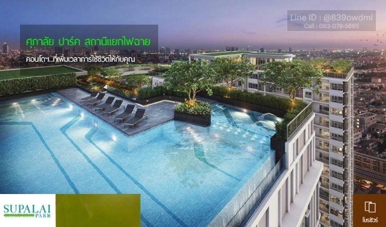picture Selling a burden 🔥🔥 Special price condo, good location, Supalai Park Yaekfaichai MD-25069861 - 2/2