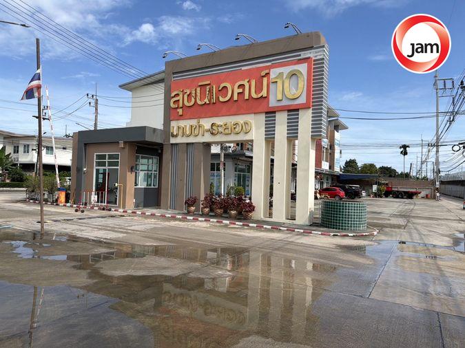 รูป JK2 6188329 : สุขนิเวศน์ 10 มาบข่า-ระยอง - รูปที่ 1/12