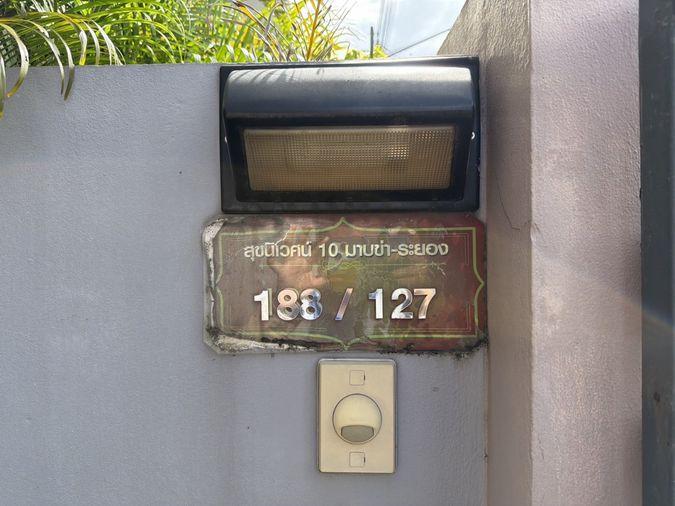 รูป JK2 6188329 : สุขนิเวศน์ 10 มาบข่า-ระยอง - รูปที่ 3/12