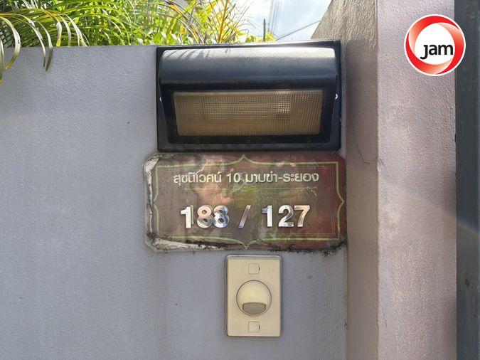 รูป JK2 6188329 : สุขนิเวศน์ 10 มาบข่า-ระยอง - รูปที่ 3/12