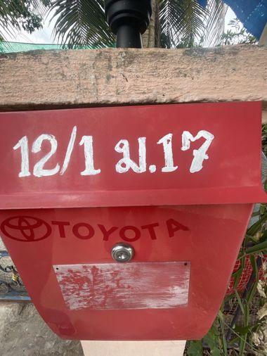 รูป BD 17975 : นอกโครงการบ้านเม็ง ขอนแก่น - รูปที่ 2/3
