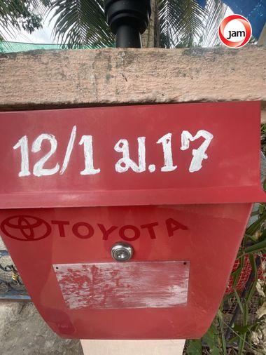 รูป BD 17975 : นอกโครงการบ้านเม็ง ขอนแก่น - รูปที่ 2/3