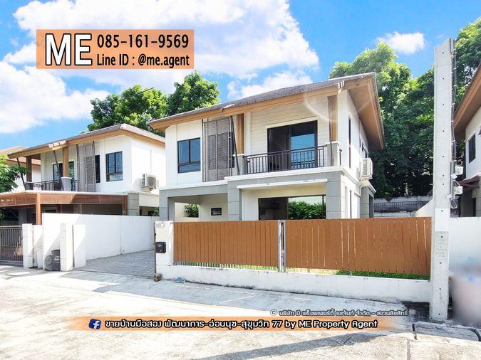 รูป ให้เช่า ✨บ้านเดี่ยว พฤกษาวิลล์ 57 พัฒนาการ 32 ต้นโครงการ Built in ครบทั้งหลัง สวยพร้อมอยู่ ใกล้ทองหล่อ โทร 064-954-9619 (RBC13-40) - รูปที่ 19/21