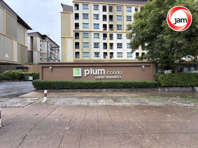 รูป BB 14737 : พลัม คอนโด แหลมฉบัง 2 - รูปที่ 1/7