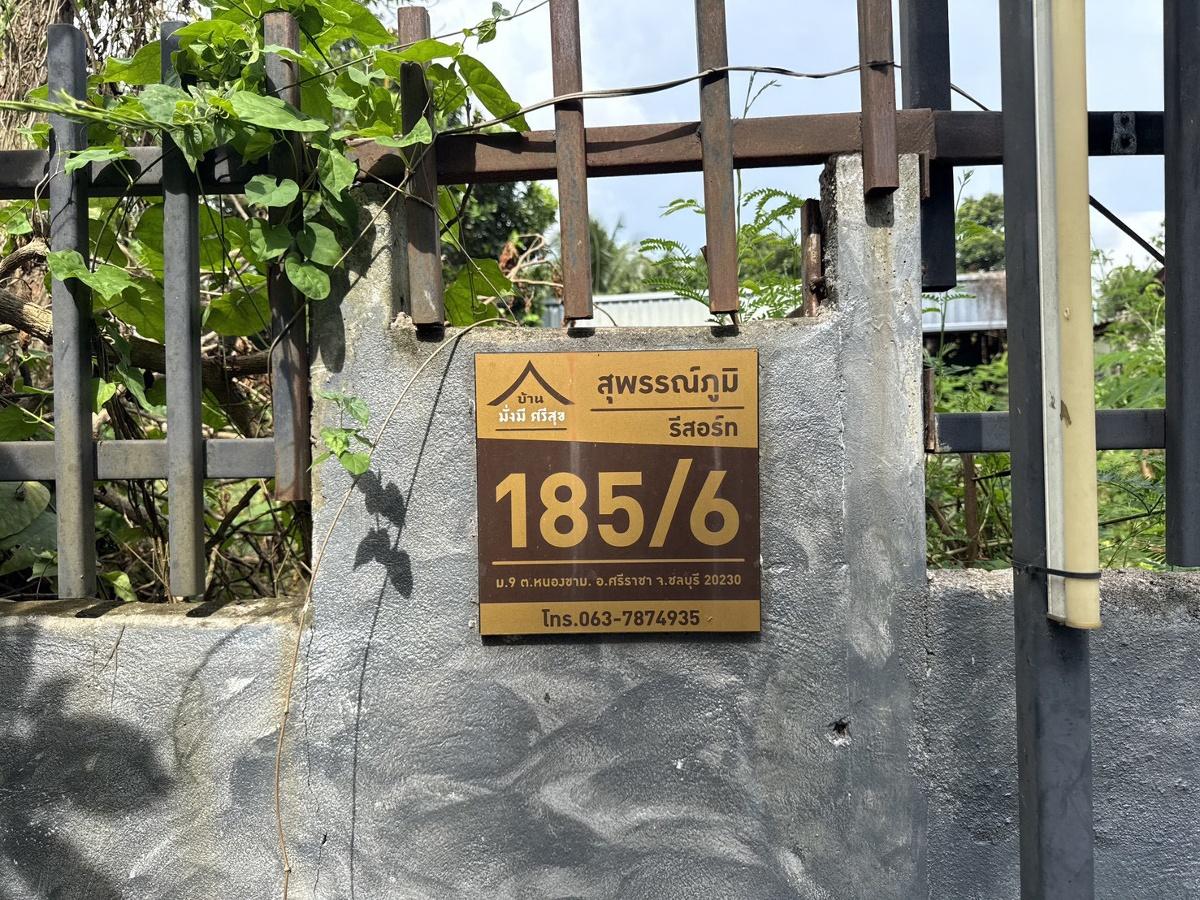 รูป BB 14657 : นอกโครงการชลบุรี 185/6 - รูปที่ 2/12