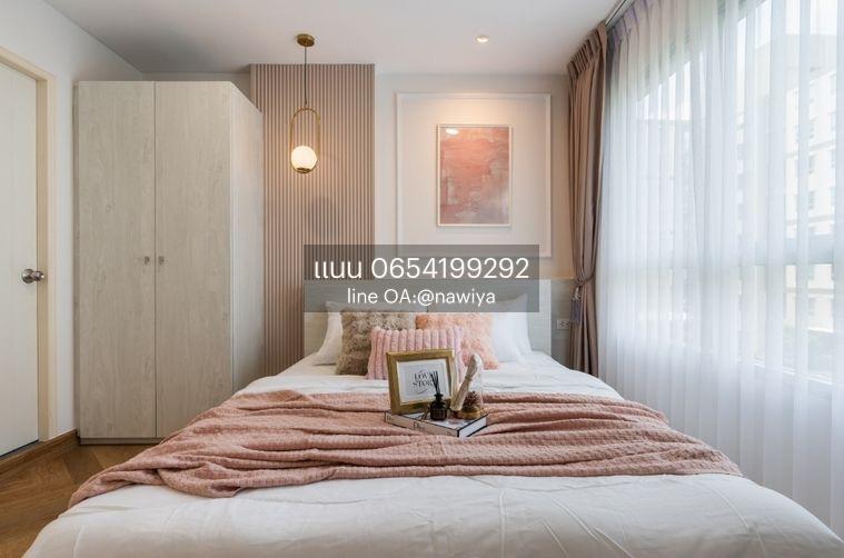 รูป 🍃Homie061125🍃 ลุมพินี วิลล์ พระนั่งเกล้า-ริเวอร์ พร้อมขาย - รูปที่ 19/25