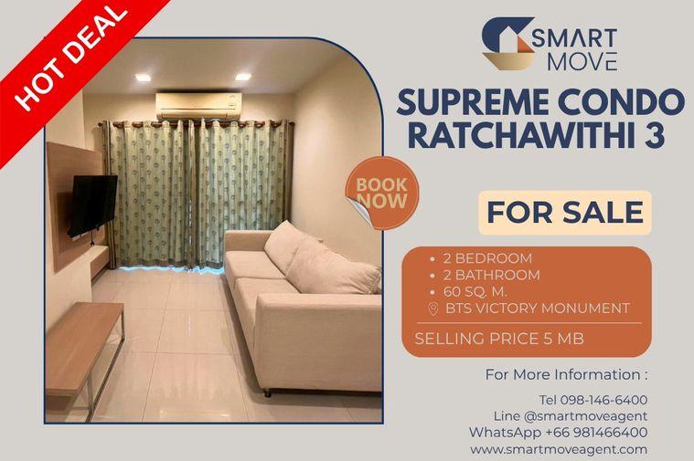 รูป 🔥 สำหรับขาย !!🔥 Code C20240302450..........Supreme Condo Ratchawithi 3, 2 ห้องนอน, 2 ห้องน้ำ, แต่งครบ, ขายขาดทุน!!📣📣 - รูปที่ 1/11