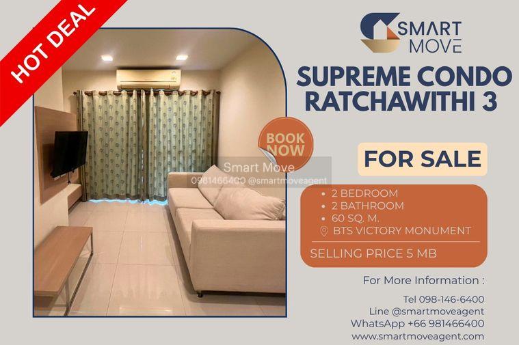 รูป 🔥 สำหรับขาย !!🔥 Code C20240302450..........Supreme Condo Ratchawithi 3, 2 ห้องนอน, 2 ห้องน้ำ, แต่งครบ, ขายขาดทุน!!📣📣 - รูปที่ 1/11
