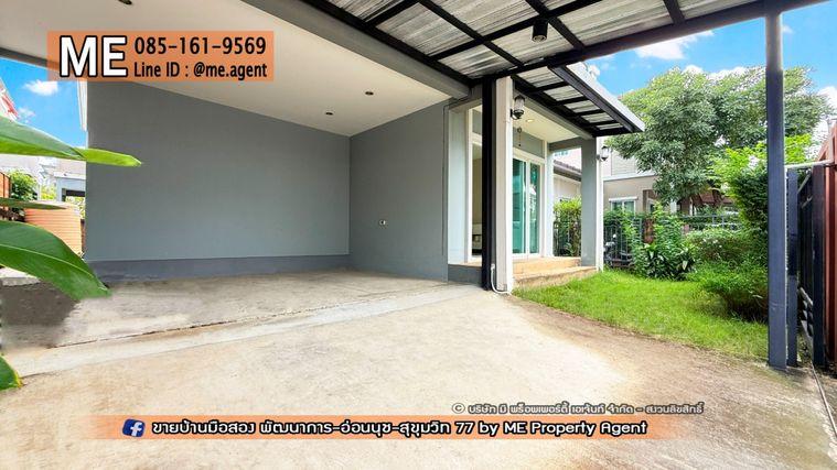 รูป ขาย บ้านเดี่ยว Passorn Prestige Luxe หลังมุม เฟอร์นิเจอร์ครบ พร้อมเข้าอยู่ ใกล้เอกมัย ทองหล่อ สุขุมวิท โทร 064-954-9619 (BD25-38) - รูปที่ 2/26