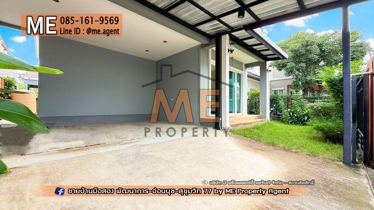 รูป ขาย บ้านเดี่ยว Passorn Prestige Luxe หลังมุม เฟอร์นิเจอร์ครบ พร้อมเข้าอยู่ ใกล้เอกมัย ทองหล่อ สุขุมวิท โทร 064-954-9619 (BD25-38) - รูปที่ 2/26