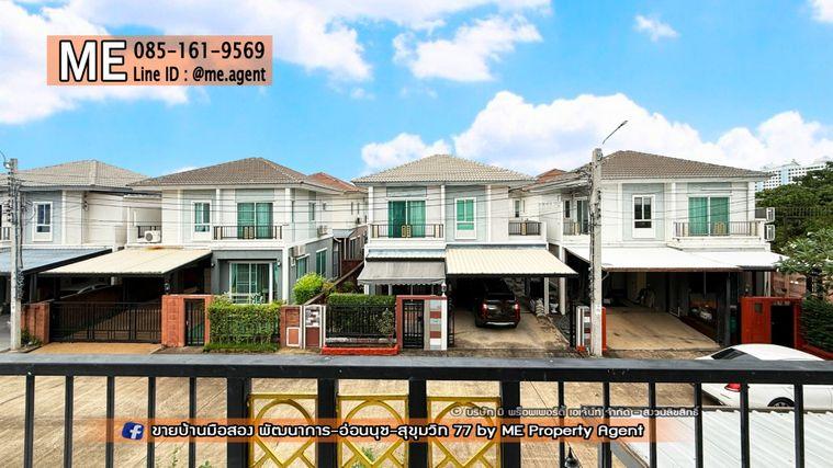 รูป ขาย บ้านเดี่ยว Passorn Prestige Luxe หลังมุม เฟอร์นิเจอร์ครบ พร้อมเข้าอยู่ ใกล้เอกมัย ทองหล่อ สุขุมวิท โทร 064-954-9619 (BD25-38) - รูปที่ 16/26