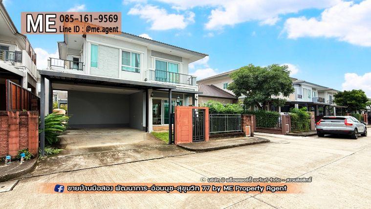 รูป ขาย บ้านเดี่ยว Passorn Prestige Luxe หลังมุม เฟอร์นิเจอร์ครบ พร้อมเข้าอยู่ ใกล้เอกมัย ทองหล่อ สุขุมวิท โทร 064-954-9619 (BD25-38) - รูปที่ 26/26