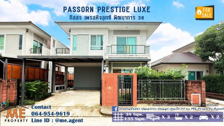 รูป ขาย บ้านเดี่ยว Passorn Prestige Luxe หลังมุม เฟอร์นิเจอร์ครบ พร้อมเข้าอยู่ ใกล้เอกมัย ทองหล่อ สุขุมวิท โทร 064-954-9619 (BD25-38) - รูปที่ 1/26