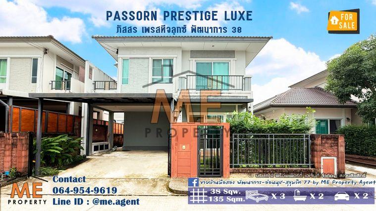รูป ขาย บ้านเดี่ยว Passorn Prestige Luxe หลังมุม เฟอร์นิเจอร์ครบ พร้อมเข้าอยู่ ใกล้เอกมัย ทองหล่อ สุขุมวิท โทร 064-954-9619 (BD25-38) - รูปที่ 1/26