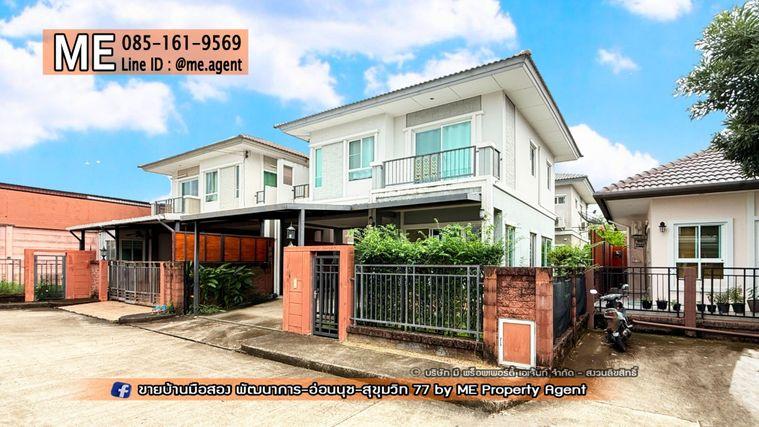 รูป ขาย บ้านเดี่ยว Passorn Prestige Luxe หลังมุม เฟอร์นิเจอร์ครบ พร้อมเข้าอยู่ ใกล้เอกมัย ทองหล่อ สุขุมวิท โทร 064-954-9619 (BD25-38) - รูปที่ 25/26