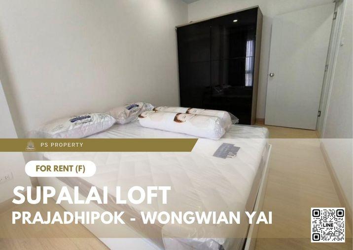 รูป ให้เช่า ✨ Supalai Loft Prajadhipok - Wongwian Yai ✨ เฟอร์นิเจอร์ และ เครื่องใช้ไฟฟ้าครบ    - รูปที่ 1/10