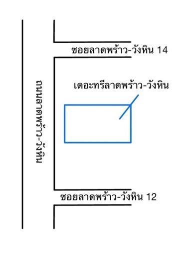 รูป 🏢 ขายคอนโด : The Tree Condo Ladprao (เดอะ ทรี คอนโด ลาดพร้าว)   รหัสทรัพย์ | 📌LNP-C7377 - รูปที่ 15/15