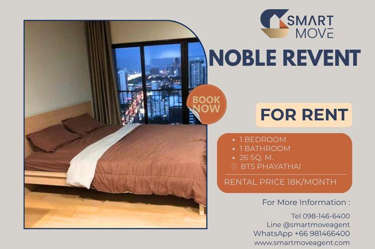 รูป 🔥 สำหรับเช่า !! ชั้นสูง 25++!! 🔥 Code C20230107682..........Noble Revent, 1 ห้องนอน, 1 ห้องน้ำ, แต่งครบ, พร้อมเข้าอยู่ 📣📣 - รูปที่ 1/6