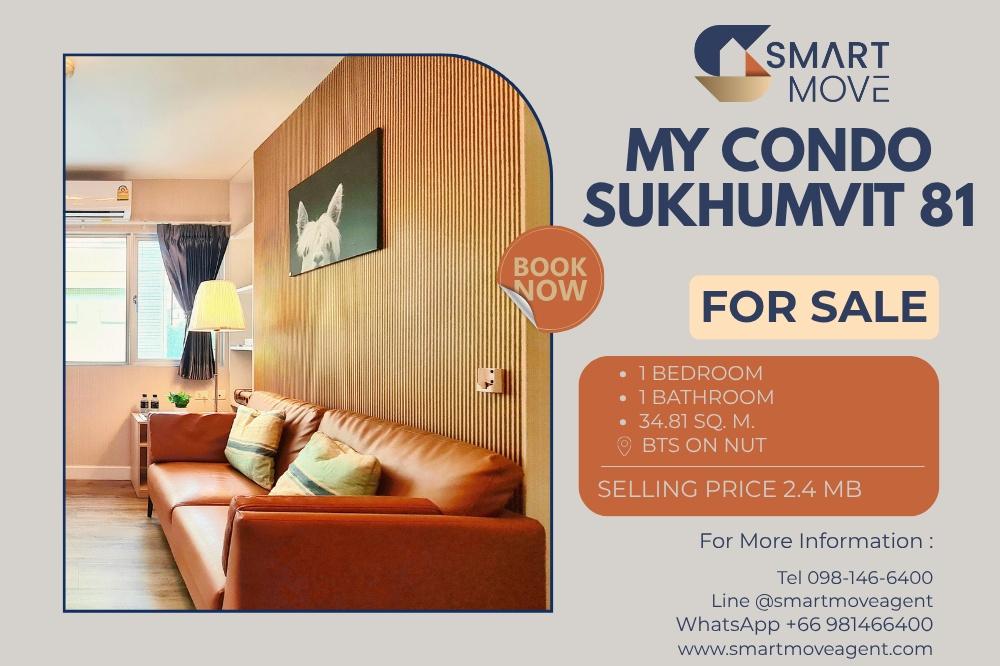 รูป 🔥 ขายพร้อมผู้เช่า!! ทำเลดี, เหมาะแก่การลงทุน!! 🔥 Code C20230200691..........My Condo Sukhumvit 81, 1 ห้องนอน, 1 ห้องน้ำ, แต่งครบ, ราคาพิเศษ!!📣📣 - รูปที่ 1/15