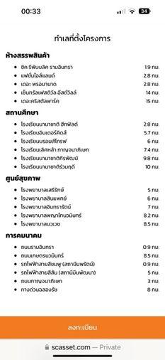 รูป 🍃OwNuch131125🍃  🏡 ขาย / เช่า บ้านหรูหลังใหม่เอี่ยม ✨ โครงการ Grand Bangkok Boulevard (รามอินทรา–เกษตรนวมินทร์) 📍 ติด สวนสยาม อเมซิ่งพาร์ค - รูปที่ 15/27