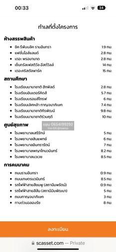 รูป 🍃OwNuch131125🍃 🏡 ขาย / เช่า บ้านหรูหลังใหม่เอี่ยม ✨ โครงการ Grand Bangkok Boulevard (รามอินทรา–เกษตรนวมินทร์) 📍 ติด สวนสยาม อเมซิ่งพาร์ค - รูปที่ 15/27