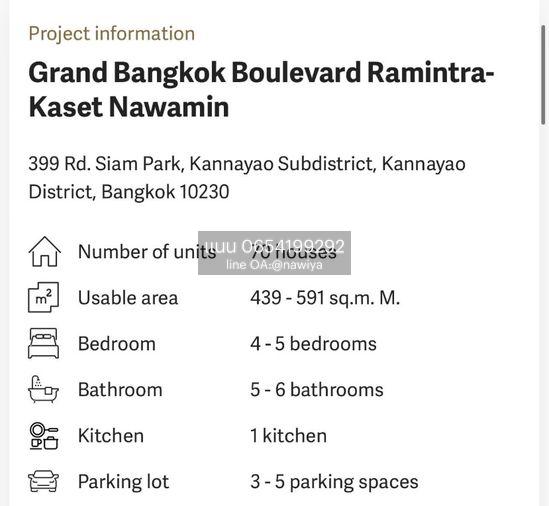 รูป 🍃OwNuch131125🍃 🏡 ขาย / เช่า บ้านหรูหลังใหม่เอี่ยม ✨ โครงการ Grand Bangkok Boulevard (รามอินทรา–เกษตรนวมินทร์) 📍 ติด สวนสยาม อเมซิ่งพาร์ค - รูปที่ 22/27