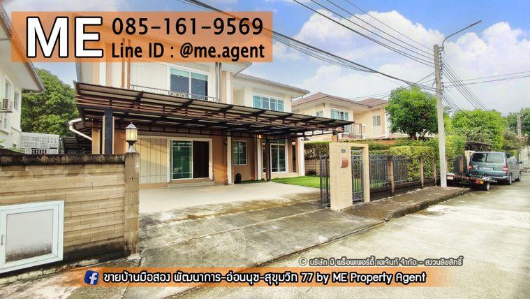 รูป ให้เช่า Passorn Prestige พัฒนาการ 38 แปลนใหญ่ สวนขนาดใหญ่ เฟอร์ครบ เข้าออกสะดวก พัฒนาการ - ศรีนครินทร์ - อ่อนนุช โทร 064-954-9619 (RBJ19-76) - รูปที่ 22/22