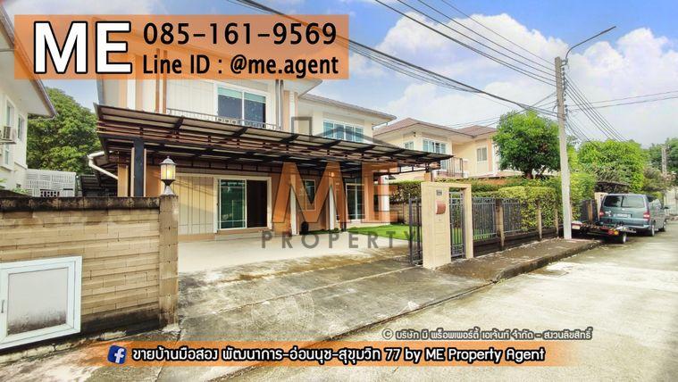 รูป ให้เช่า Passorn Prestige พัฒนาการ 38 แปลนใหญ่ สวนขนาดใหญ่ เฟอร์ครบ เข้าออกสะดวก พัฒนาการ - ศรีนครินทร์ - อ่อนนุช โทร 064-954-9619 (RBJ19-76) - รูปที่ 22/22