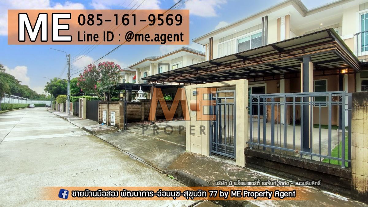 รูป ให้เช่า Passorn Prestige พัฒนาการ 38 แปลนใหญ่ สวนขนาดใหญ่ เฟอร์ครบ เข้าออกสะดวก พัฒนาการ - ศรีนครินทร์ - อ่อนนุช โทร 064-954-9619 (RBJ19-76) - รูปที่ 21/22