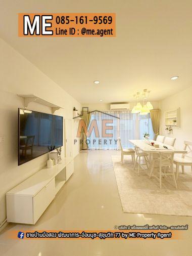 picture For Rent Townhome Noble Cube Pattanakarn With backyard, ready to move in immediately, only 10 minutes to Thonglor (RTR16-22) - 4/32