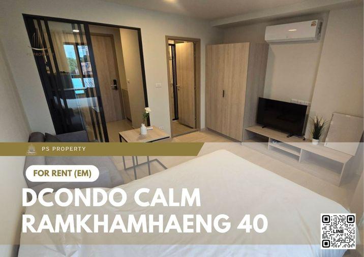 รูป ให้เช่า 📍 dcondo calm Ramkhamhaeng 40 📍 เฟอร์นิเจอร์ และ เครื่องใช้ไฟฟ้าครบ ใกล้ MRT สายสีส้ม และสายสีเหลือง - รูปที่ 1/17
