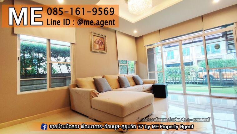 รูป ให้เช่า Passorn Prestige พัฒนาการ 38 แปลนใหญ่ สวนขนาดใหญ่ เฟอร์ครบ เข้าออกสะดวก พัฒนาการ - ศรีนครินทร์ - อ่อนนุช โทร 064-954-9619 (RBJ19-76) - รูปที่ 8/22