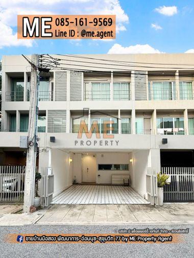 picture For Rent Townhome Noble Cube Pattanakarn With backyard, ready to move in immediately, only 10 minutes to Thonglor (RTR16-22) - 1/32
