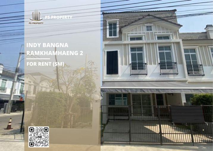 รูป ทาวน์เฮ้าส์ให้เช่า ✨ Indy Bangna-Ramkhamhaeng 2 ✨ 3 ห้องนอน 3 ห้องน้ำ เฟอร์นิเจอร์ และ เครื่องใช้ไฟฟ้าครบ      - รูปที่ 1/12