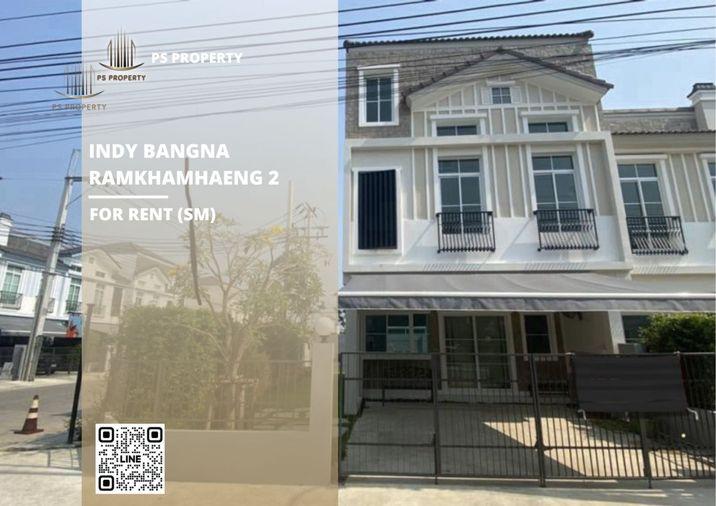 รูป ทาวน์เฮ้าส์ให้เช่า ✨ Indy Bangna-Ramkhamhaeng 2 ✨ 3 ห้องนอน 3 ห้องน้ำ เฟอร์นิเจอร์ และ เครื่องใช้ไฟฟ้าครบ - รูปที่ 1/12