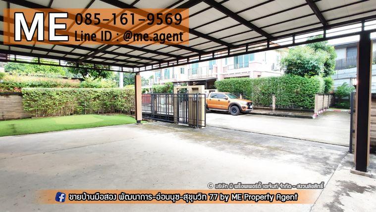 รูป ให้เช่า Passorn Prestige พัฒนาการ 38 แปลนใหญ่ สวนขนาดใหญ่ เฟอร์ครบ เข้าออกสะดวก พัฒนาการ - ศรีนครินทร์ - อ่อนนุช โทร 064-954-9619 (RBJ19-76) - รูปที่ 20/22